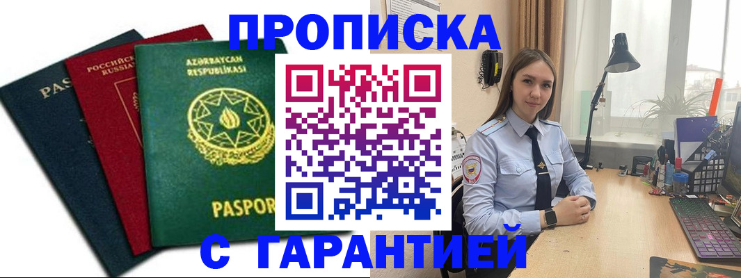 форма 3 в Сосногорске