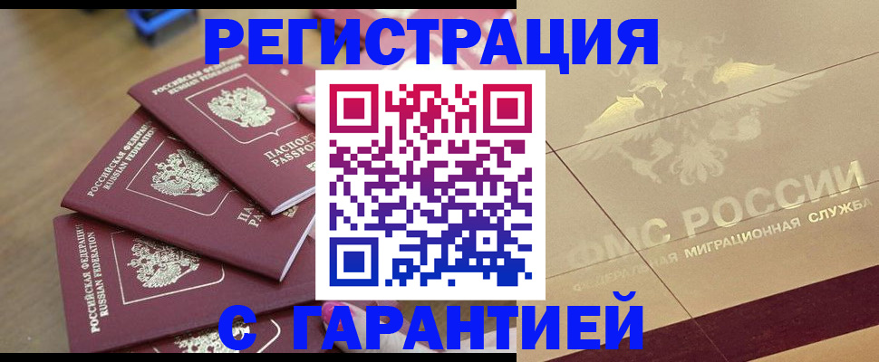 пропишу в квартире в Сосногорске